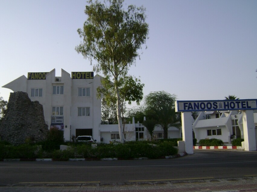 هتل فانوس کیش